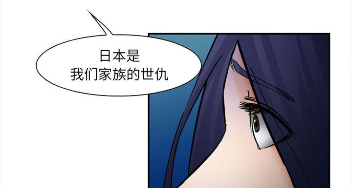 黄雀游戏漫画,第29章：求饶1图