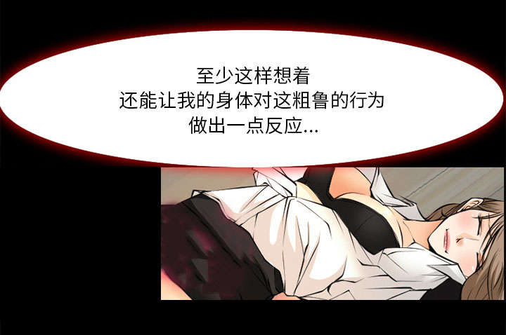 黄雀电视剧免费在线观看漫画,第6章：爱情1图