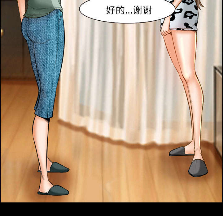 黄雀游戏武器漫画,第17章：被捕4图