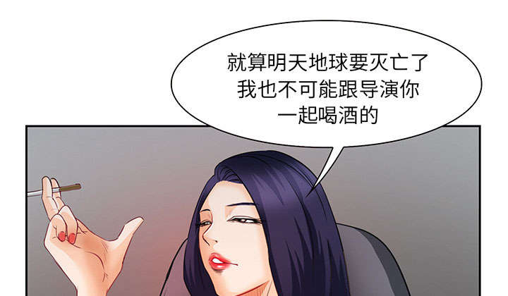 黄雀游戏漫画,第24章：行程4图