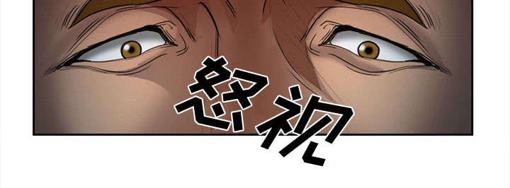 黄雀游戏漫画,第28章：绑架3图