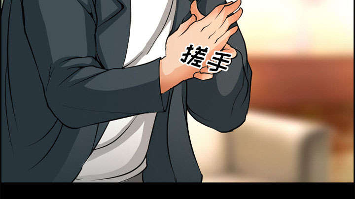 黄雀在后游戏漫画,第3章：代表4图