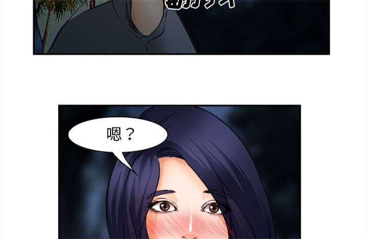 黄雀游戏武器漫画,第31章：救人3图