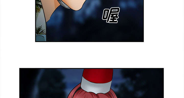 黄雀游戏漫画,第31章：救人1图