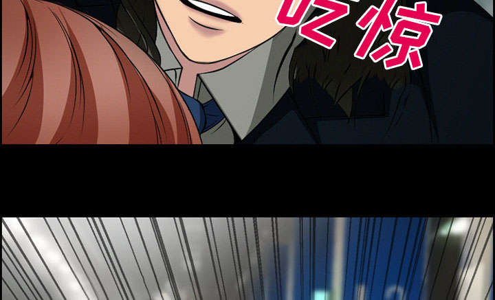 黄雀游戏漫画,第9章：谈话2图