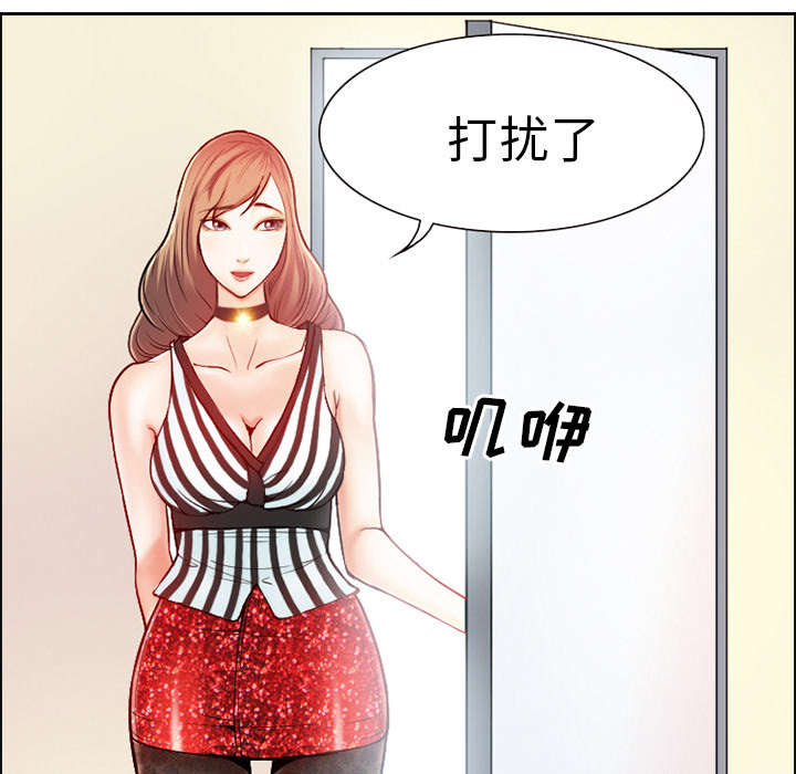 黄雀游戏漫画,第2章：签约4图