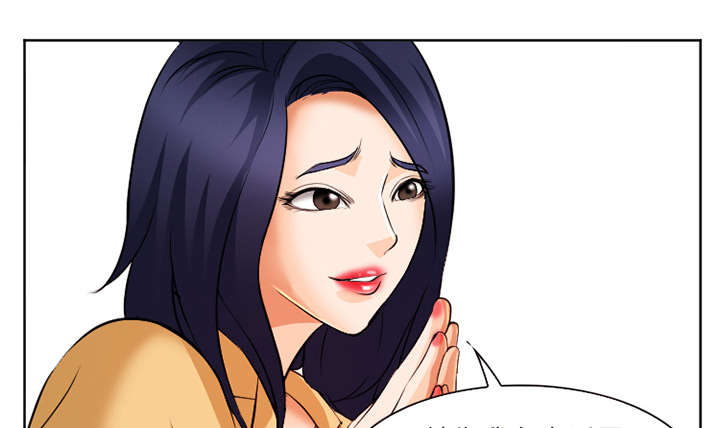 黄雀游戏漫画,第35章：服务3图