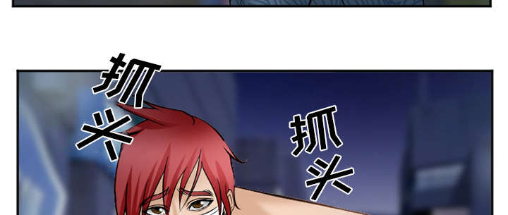 黄雀游戏漫画,第40章：一拳倒地2图