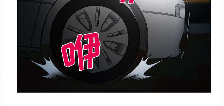 黄雀游戏漫画,第28章：绑架1图