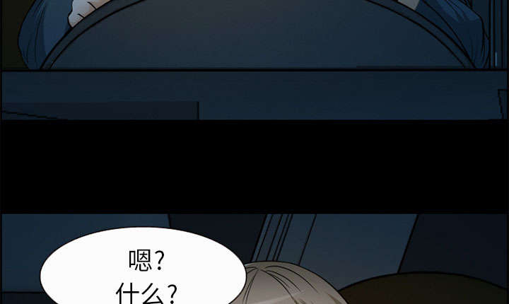 黄雀游戏漫画,第5章：投资3图