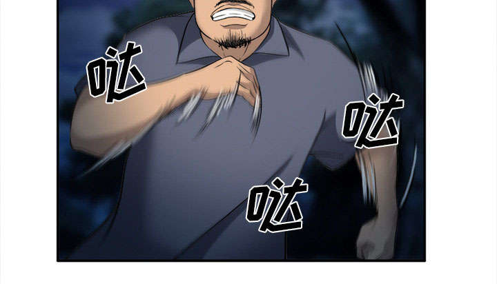 黄雀游戏漫画,第31章：救人3图