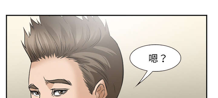 黄雀在后游戏漫画,第42章：热身2图