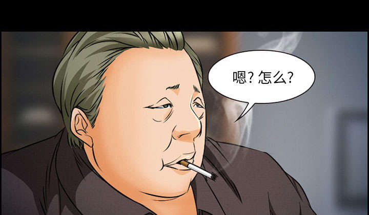 黄雀游戏漫画,第19章：由来3图