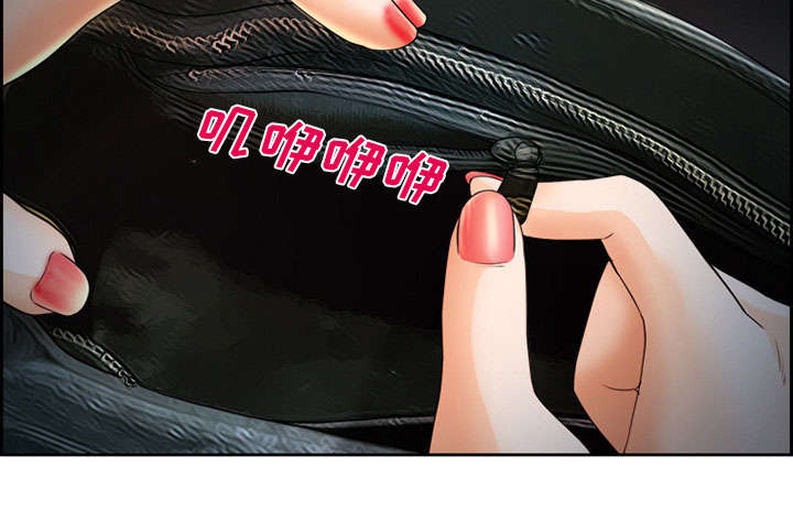 黄雀游戏漫画,第26章：发现2图