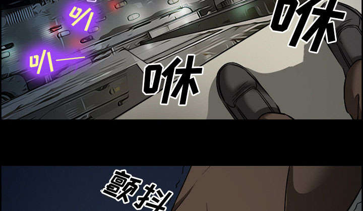 黄雀游戏漫画,第21章：宽容3图