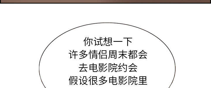 黄雀游戏漫画,第2章：签约2图