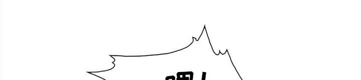 黄雀游戏武器漫画,第27章：味道3图