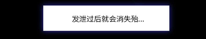 黄雀游戏漫画,第16章：潦倒4图