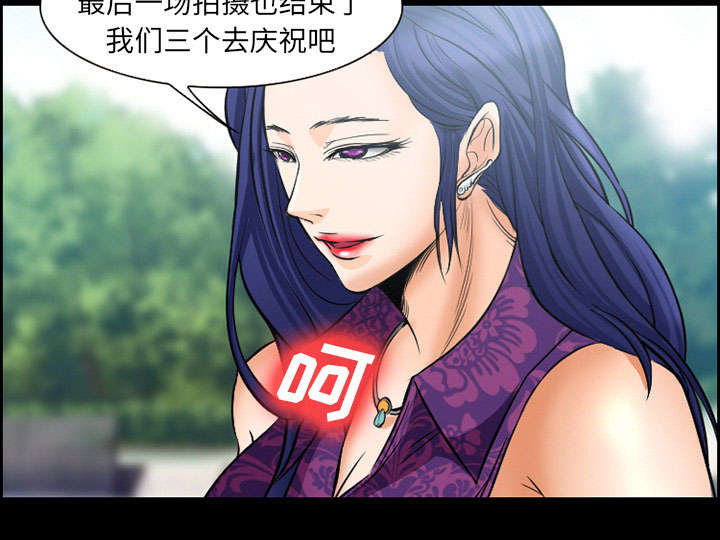 黄雀在后游戏漫画,第22章：结束1图