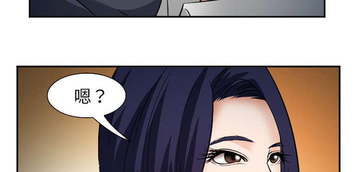 黄雀游戏武器漫画,第37章：到达韩国5图