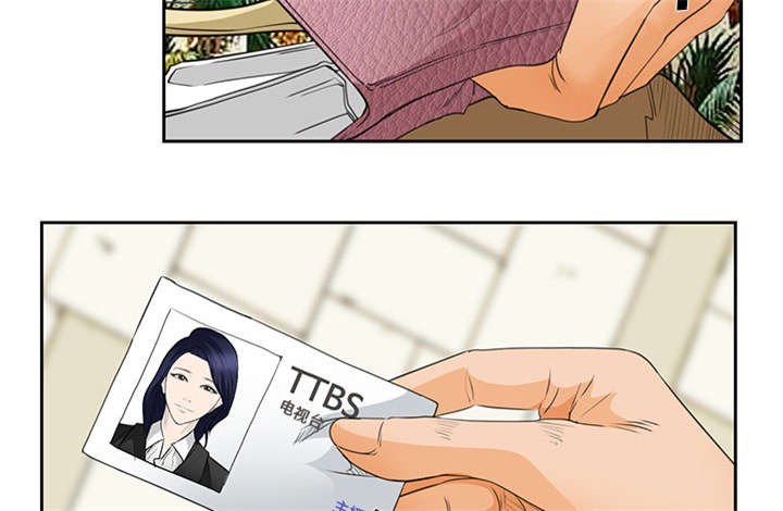 黄雀在后游戏漫画,第23章：报道5图