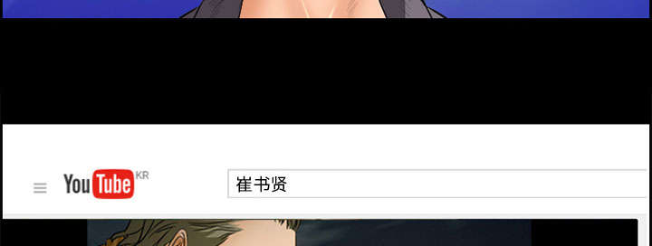 黄雀游戏漫画,第22章：结束5图