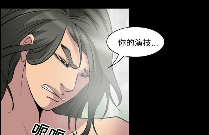 黄雀游戏漫画,第8章：背叛3图