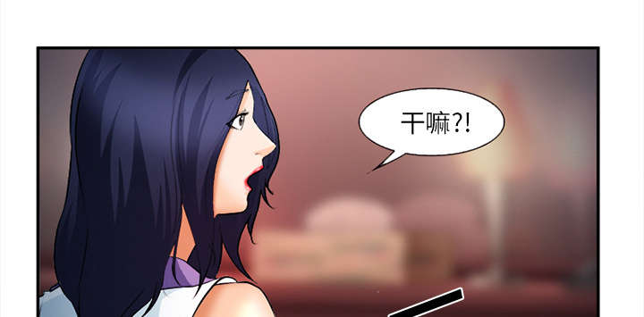 黄雀游戏漫画,第33章：时间2图