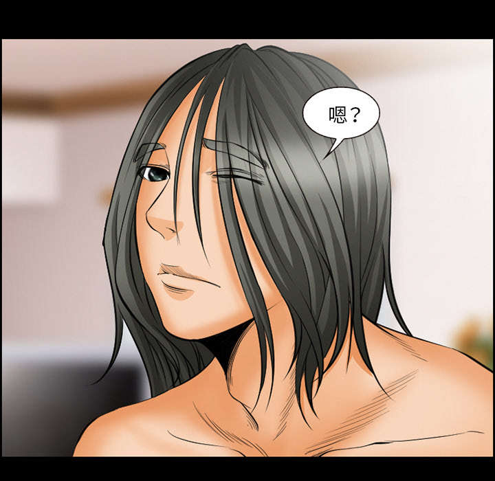 黄雀游戏漫画,第16章：潦倒1图