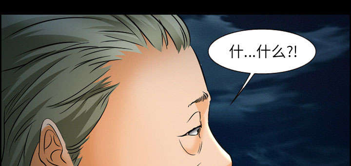 黄雀游戏漫画,第22章：结束5图