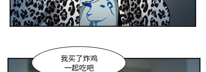 黄雀游戏漫画,第44章：喝酒5图