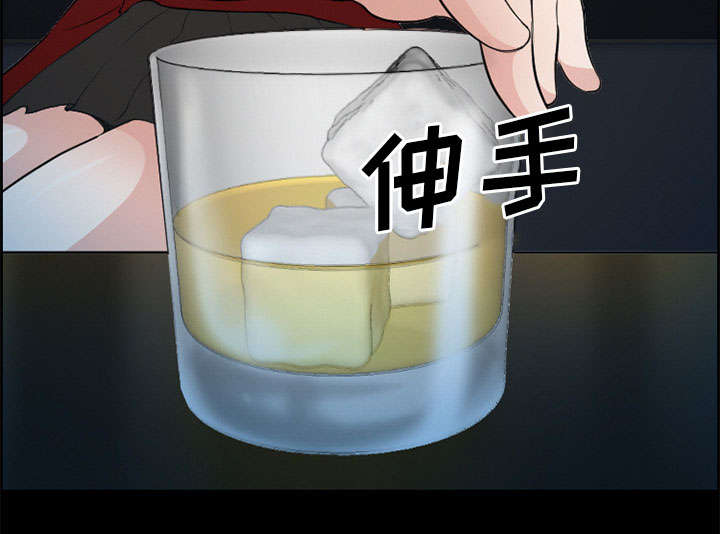 黄雀游戏漫画,第4章：应酬2图