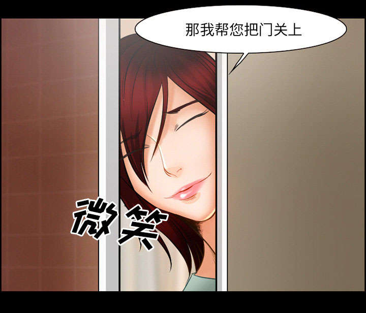 黄雀游戏漫画,第17章：被捕1图