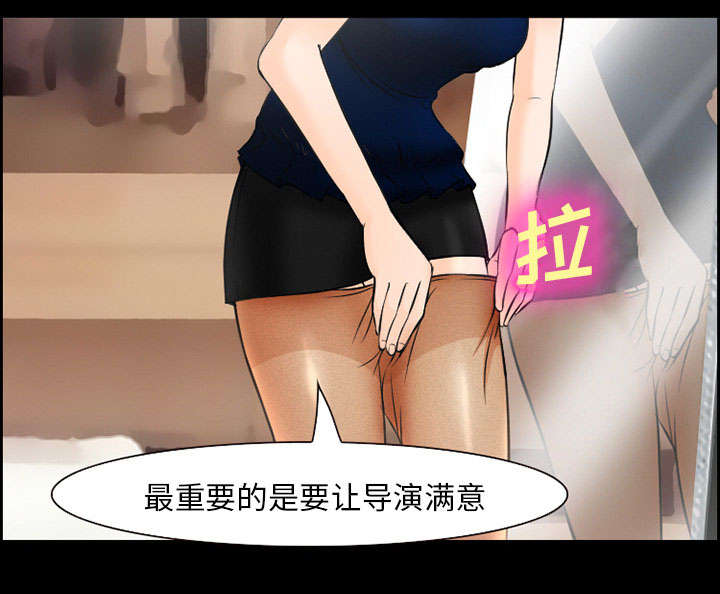 黄雀游戏漫画,第10章：复仇4图
