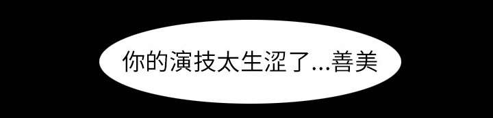 黄雀游戏漫画,第8章：背叛1图