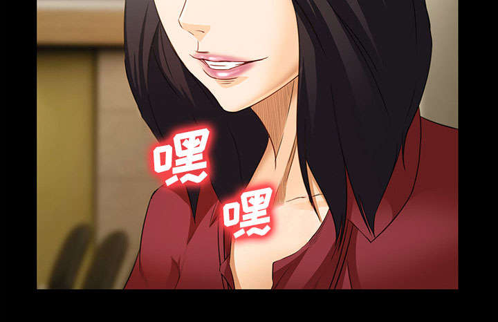 黄雀在后游戏漫画,第23章：报道4图