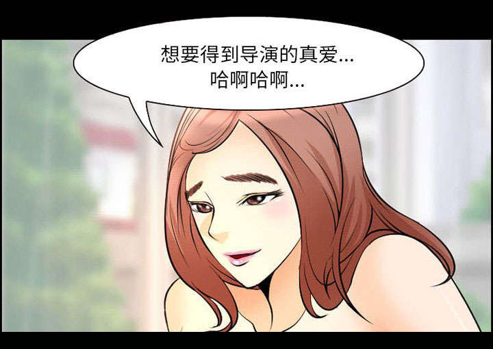 黄雀游戏漫画,第8章：背叛1图