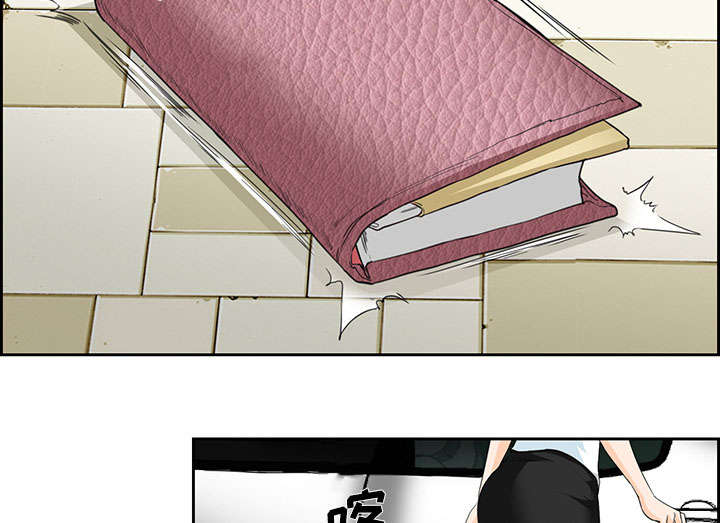 黄雀在后游戏漫画,第23章：报道2图