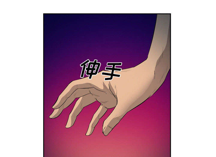 黄雀游戏漫画,第27章：味道2图