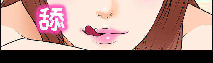 黄雀游戏漫画,第8章：背叛3图