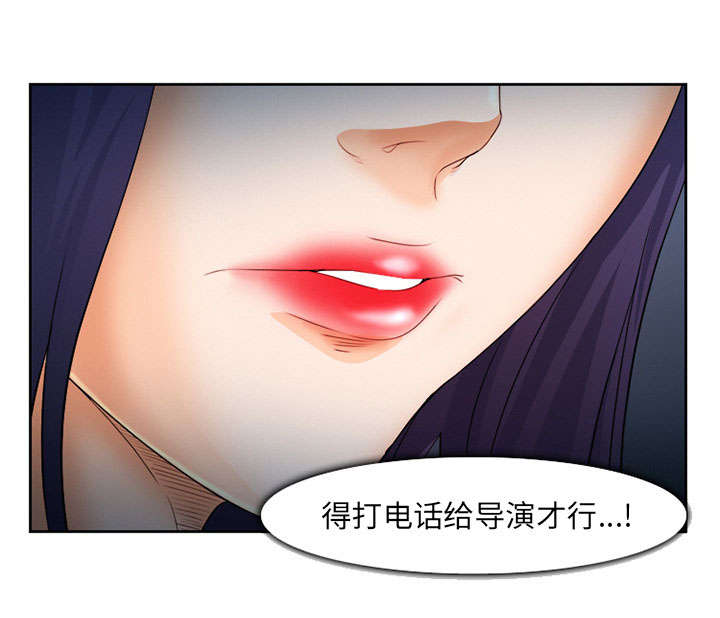 黄雀游戏漫画,第26章：发现5图