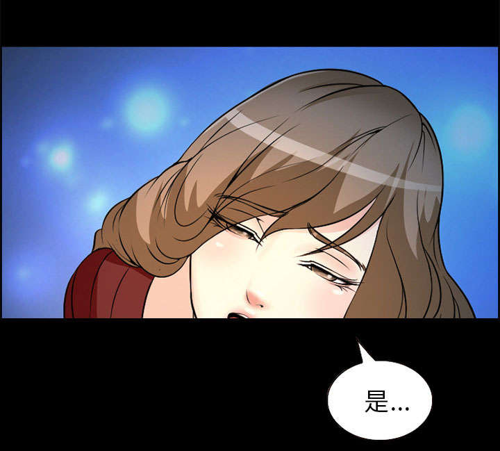 黄雀游戏漫画,第4章：应酬4图