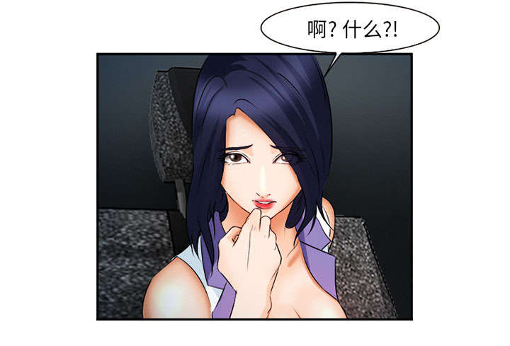 黄雀游戏漫画,第29章：求饶4图