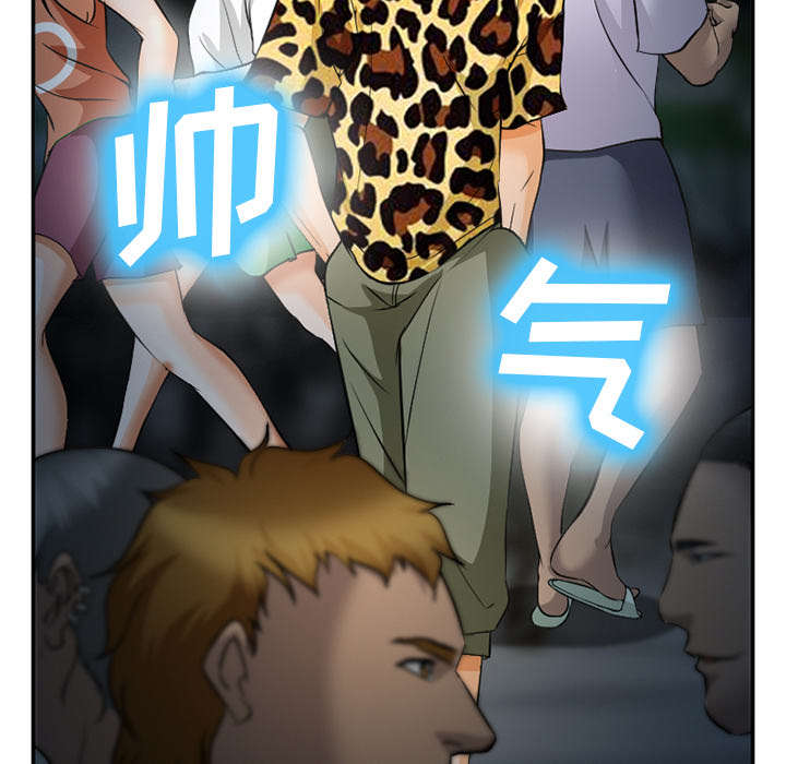 黄雀游戏漫画,第34章：想做吗2图