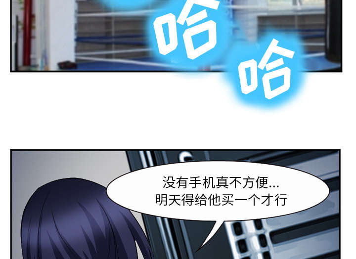 黄雀游戏漫画,第43章：多吃点1图