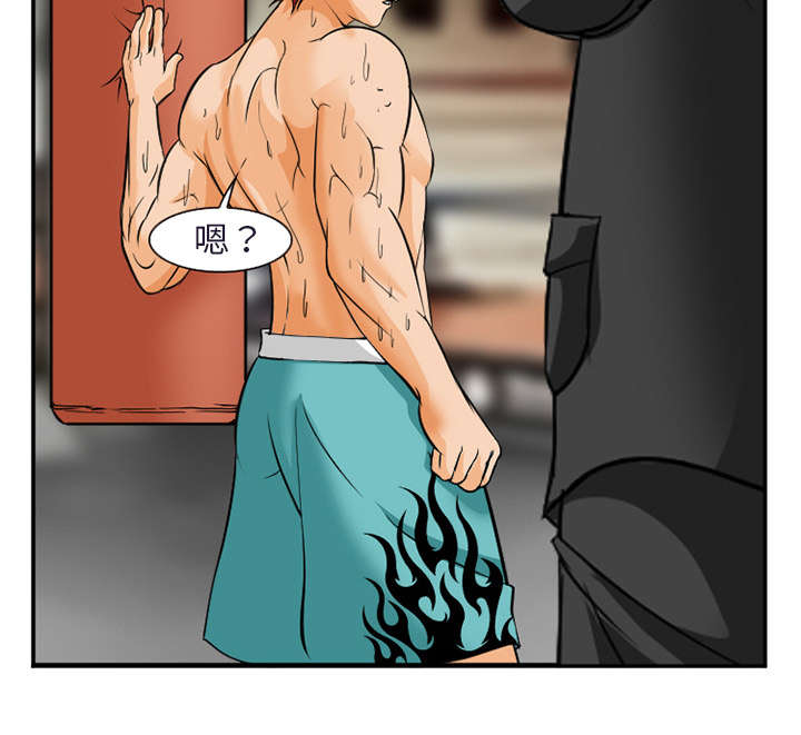 黄雀游戏漫画,第34章：想做吗1图