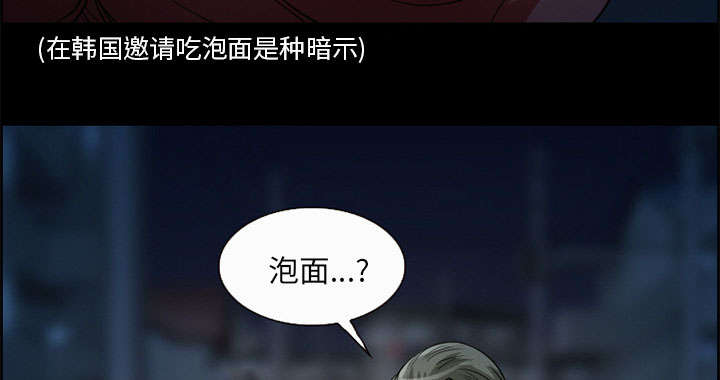 黄雀游戏漫画,第5章：投资1图