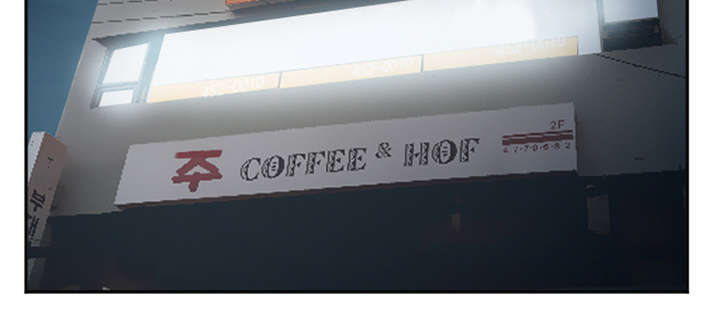 黄雀游戏漫画,第39章：对打3图