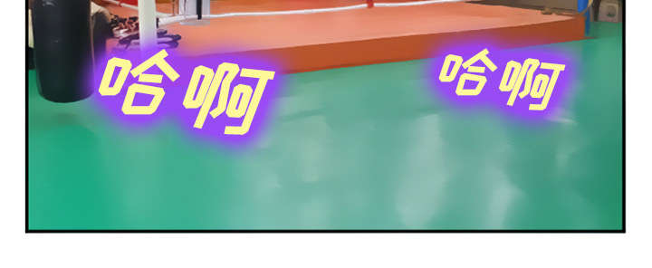 黄雀游戏漫画,第35章：服务2图