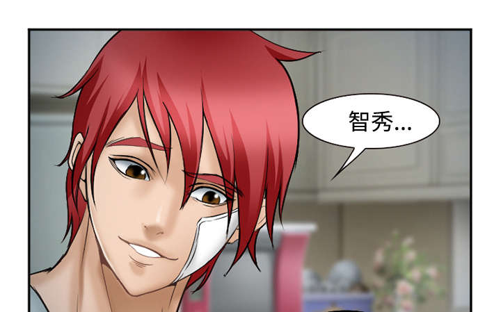 黄雀游戏漫画,第41章：犯规啊5图